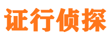 新余外遇调查取证